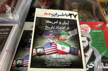 Irán califica de 